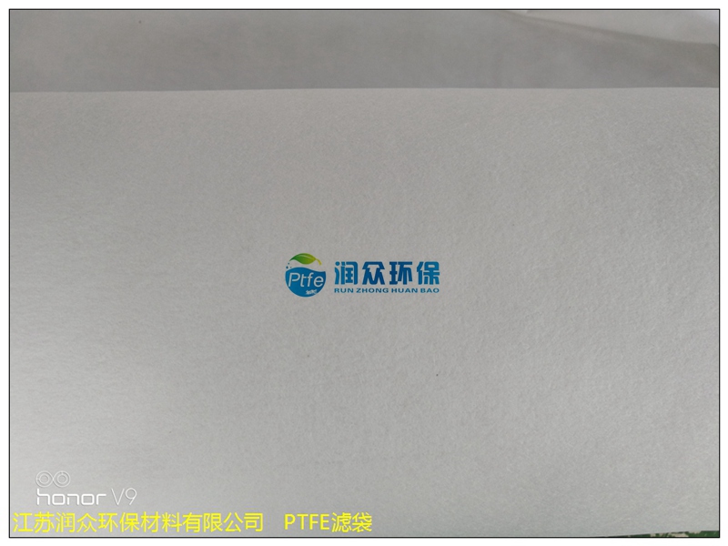 100％纯PTFE